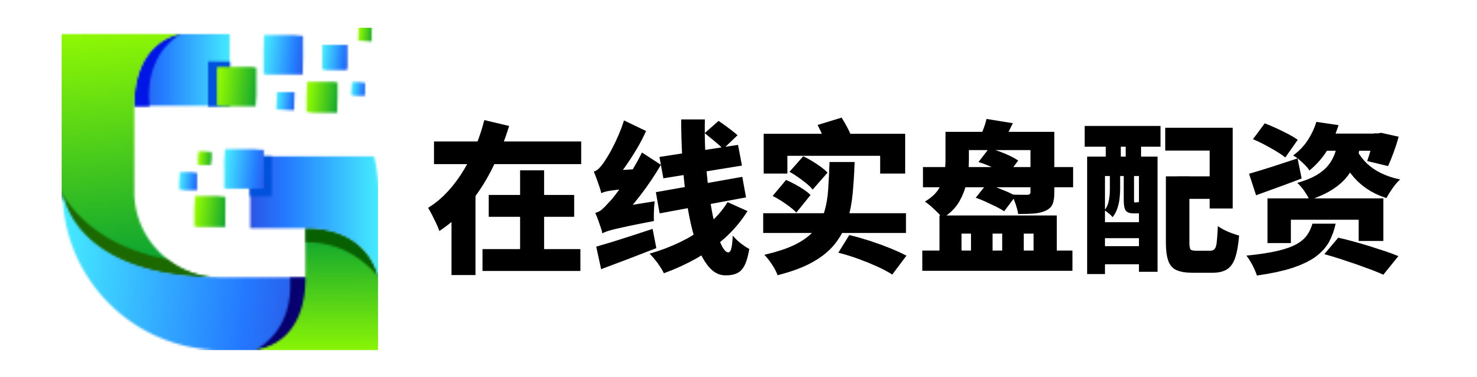 萧山股票配资